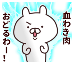 2nd-grade syndromerabbit2 sticker #7848796