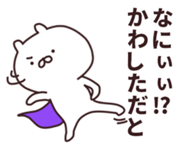 2nd-grade syndromerabbit2 sticker #7848798