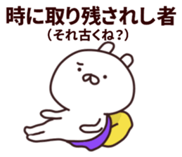 2nd-grade syndromerabbit2 sticker #7848799