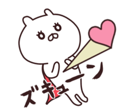 2nd-grade syndromerabbit2 sticker #7848801