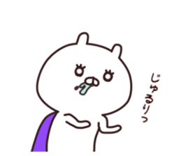 2nd-grade syndromerabbit2 sticker #7848802