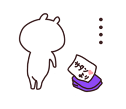 2nd-grade syndromerabbit2 sticker #7848806