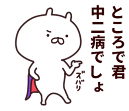 2nd-grade syndromerabbit2 sticker #7848809