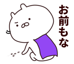 2nd-grade syndromerabbit2 sticker #7848810