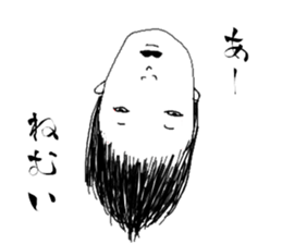 Sticker of fear sticker #7848973