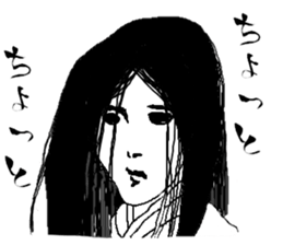 Sticker of fear sticker #7848976