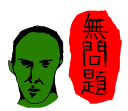 Sticker of fear sticker #7848977