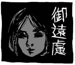 Sticker of fear sticker #7848978