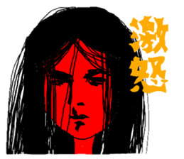 Sticker of fear sticker #7848979