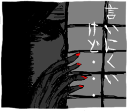 Sticker of fear sticker #7848983