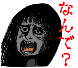 Sticker of fear sticker #7848985