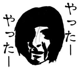 Sticker of fear sticker #7848986