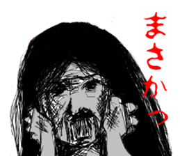 Sticker of fear sticker #7848988