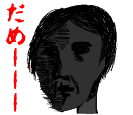 Sticker of fear sticker #7848989