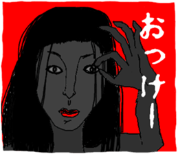 Sticker of fear sticker #7848990