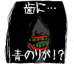 Sticker of fear sticker #7848991