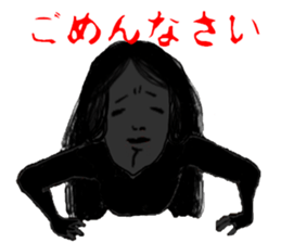 Sticker of fear sticker #7848993