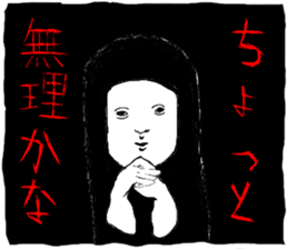 Sticker of fear sticker #7848994