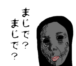 Sticker of fear sticker #7848997