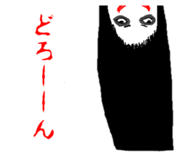 Sticker of fear sticker #7848998