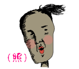 Sticker of fear sticker #7849000