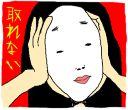 Sticker of fear sticker #7849001