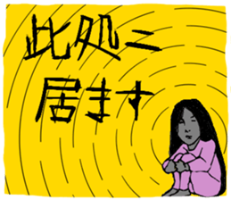 Sticker of fear sticker #7849003