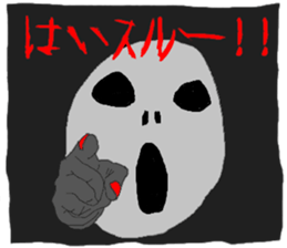 Sticker of fear sticker #7849004