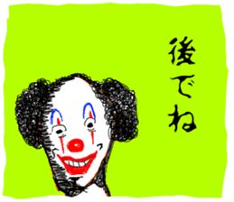 Sticker of fear sticker #7849006