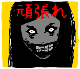 Sticker of fear sticker #7849008