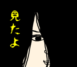 Sticker of fear sticker #7849009