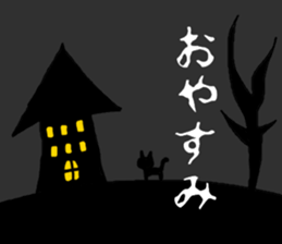 Sticker of fear sticker #7849011