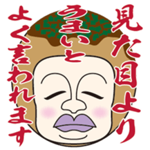 TAKOYAKI superior sticker #7849055
