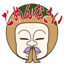 TAKOYAKI superior sticker #7849059