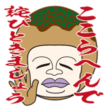 TAKOYAKI superior sticker #7849067