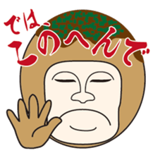 TAKOYAKI superior sticker #7849070