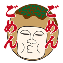 TAKOYAKI superior sticker #7849079