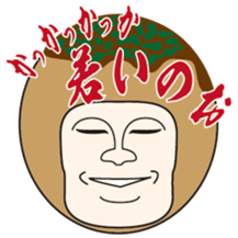 TAKOYAKI superior sticker #7849085