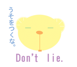 bilingual lemon bear sticker #7849092