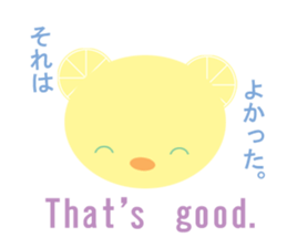 bilingual lemon bear sticker #7849093