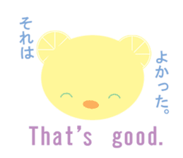 bilingual lemon bear sticker #7849093