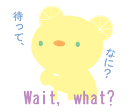 bilingual lemon bear sticker #7849094