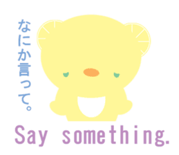 bilingual lemon bear sticker #7849099