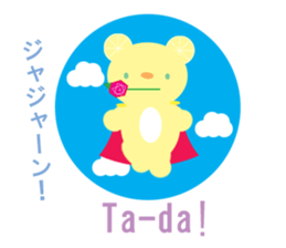 bilingual lemon bear sticker #7849100