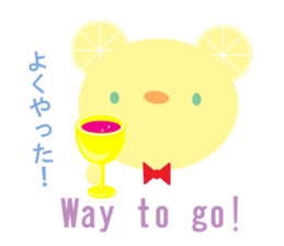 bilingual lemon bear sticker #7849101
