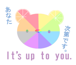 bilingual lemon bear sticker #7849105