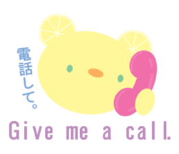 bilingual lemon bear sticker #7849108
