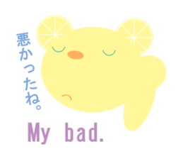 bilingual lemon bear sticker #7849110