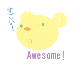 bilingual lemon bear sticker #7849111