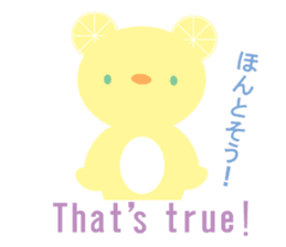 bilingual lemon bear sticker #7849113